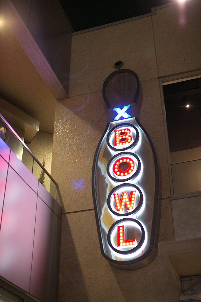 electric sign at a vintage styled bowling alley