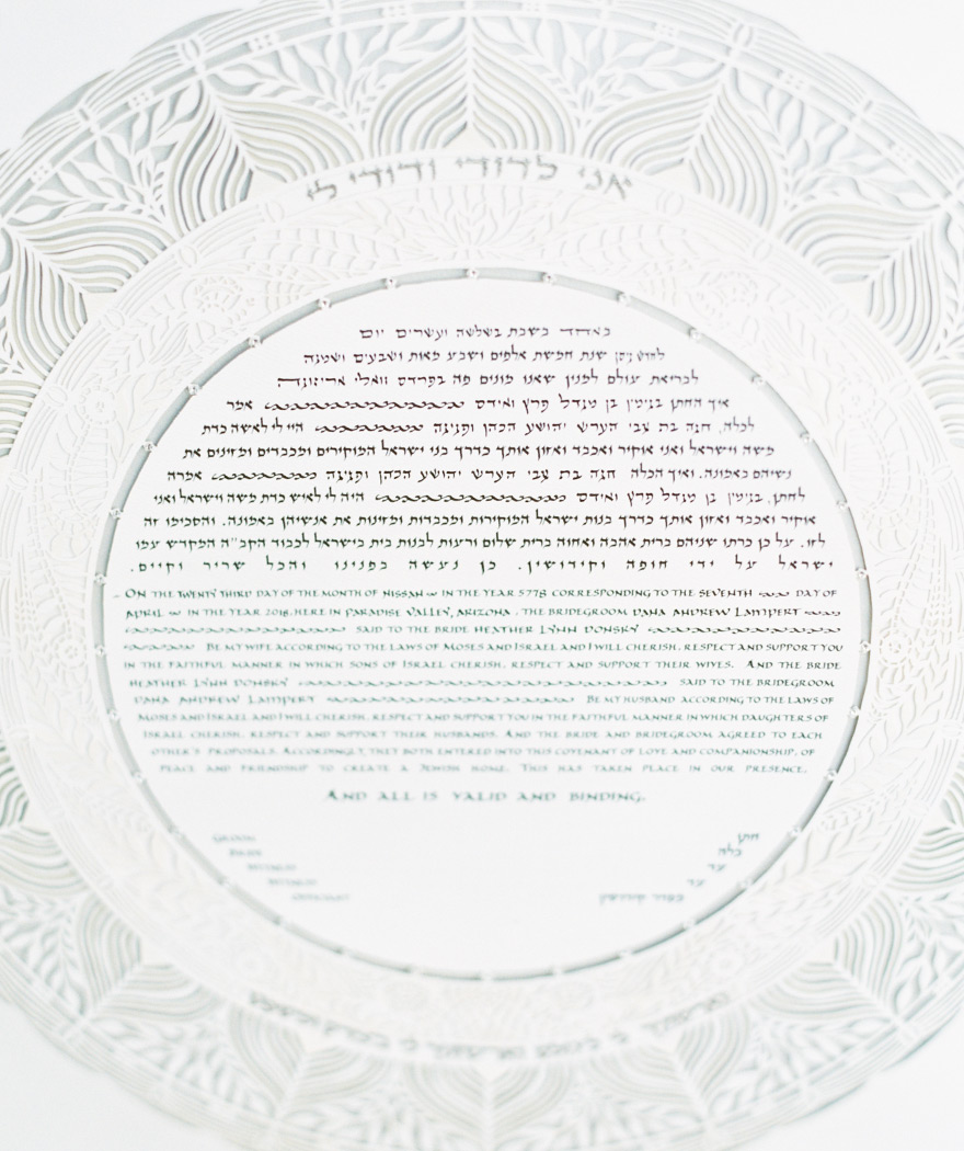 elegant ketubah